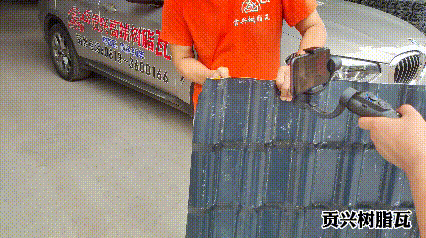 树脂瓦质量测试