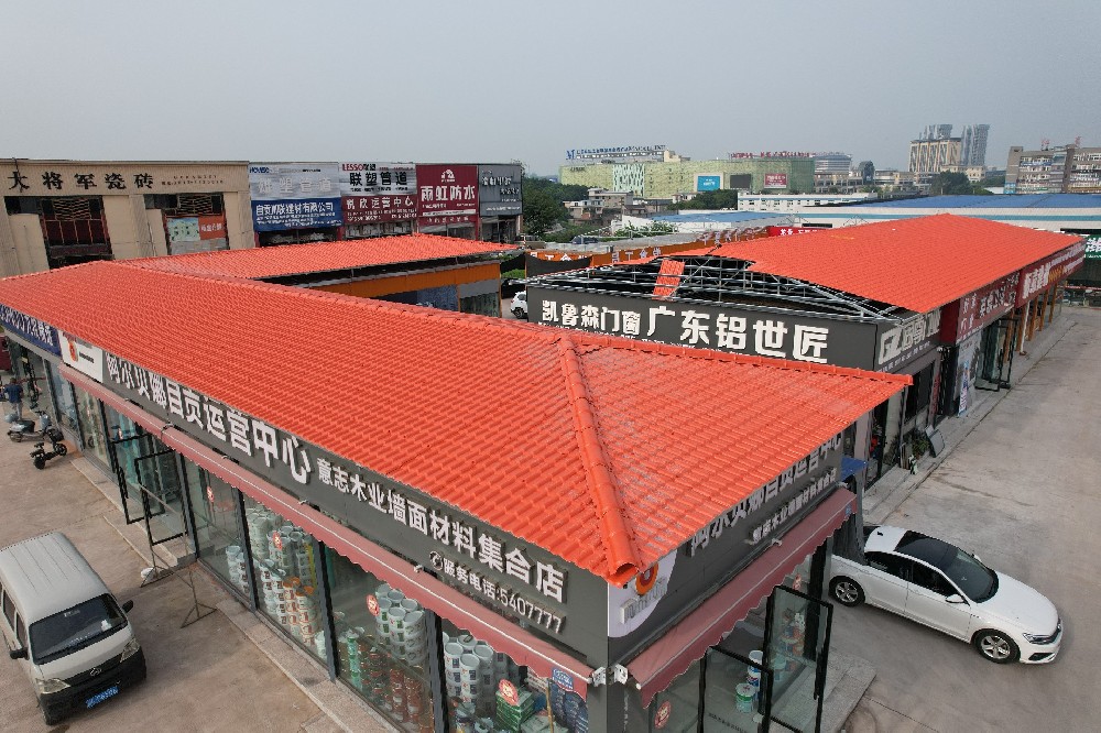 自贡市钢材市场屋顶改造选用贡兴树脂瓦
